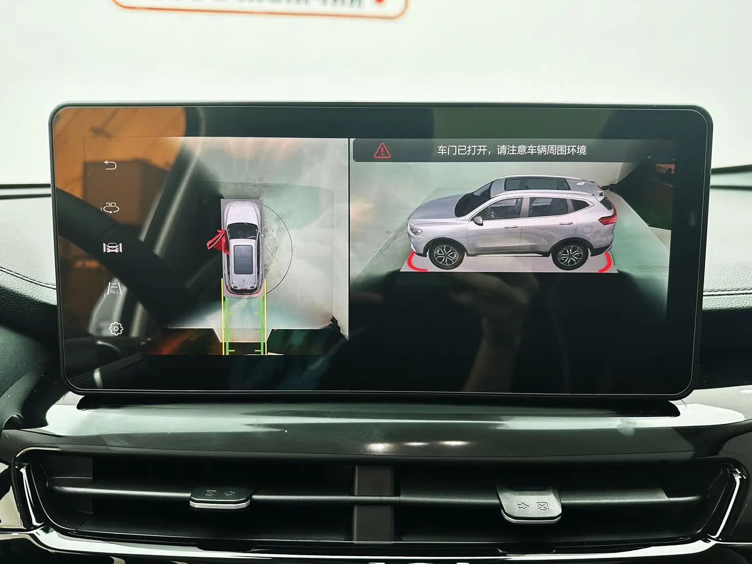Haval H6 2023 Guochao 1.5T Auto Champion