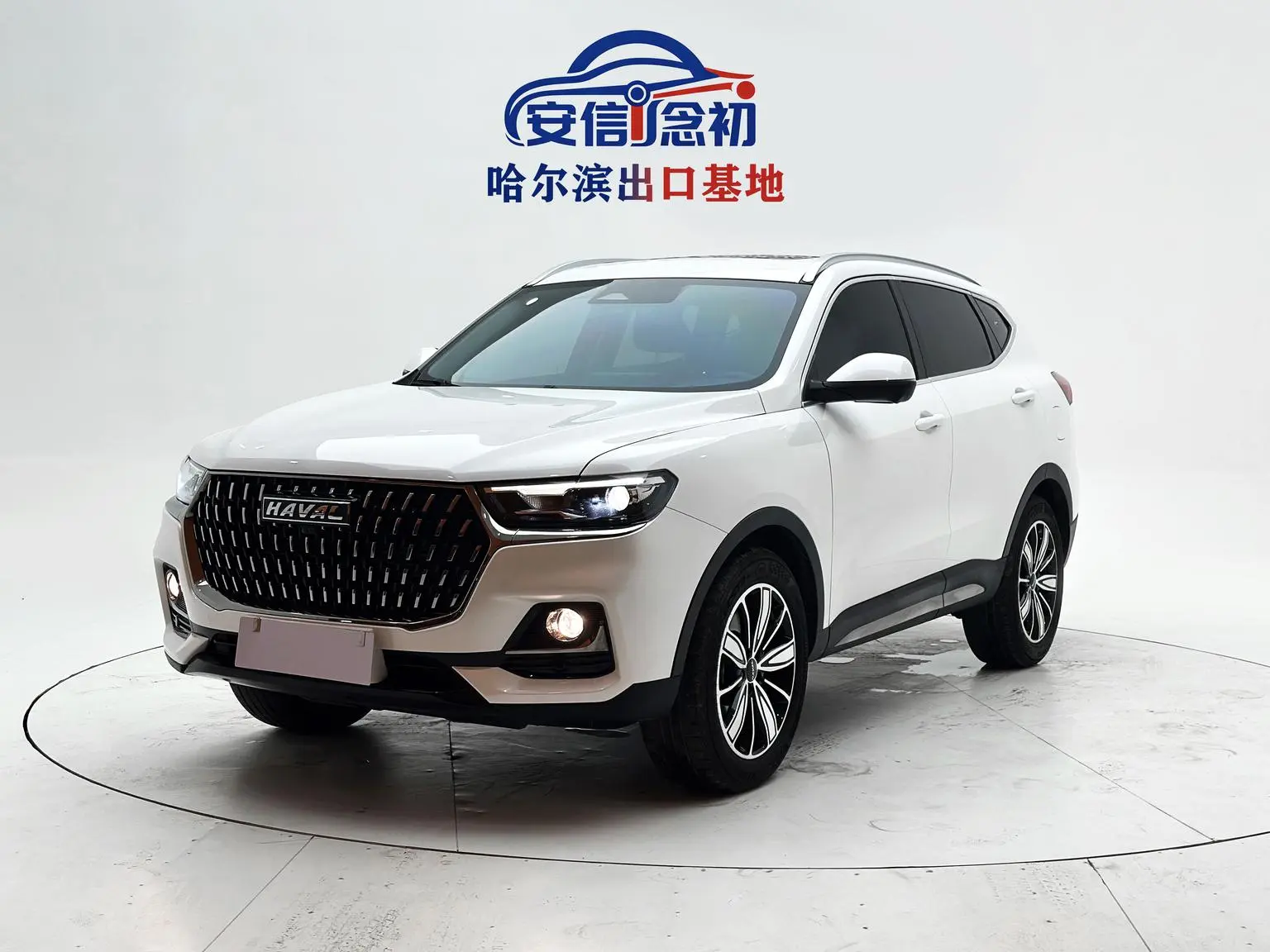 Haval H6 2023 Guochao 1.5T Auto Champion