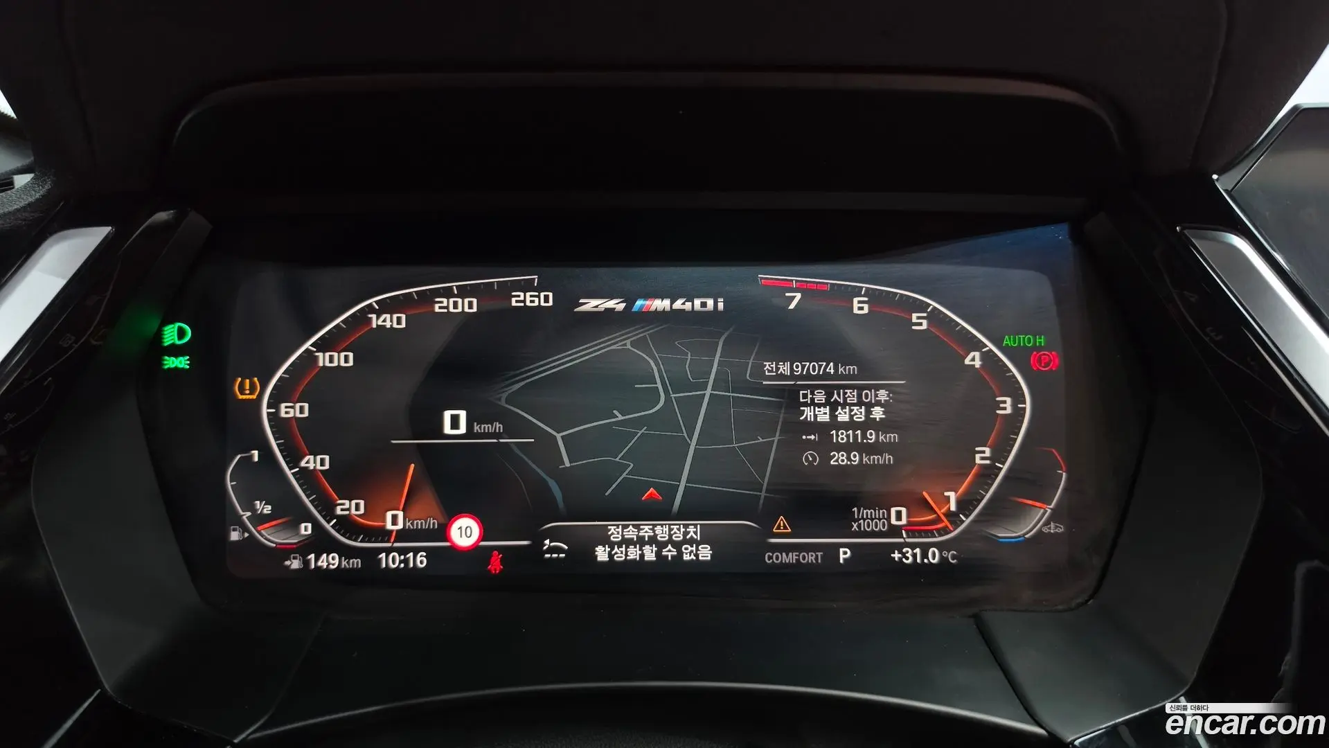 BMW Z4 M40i