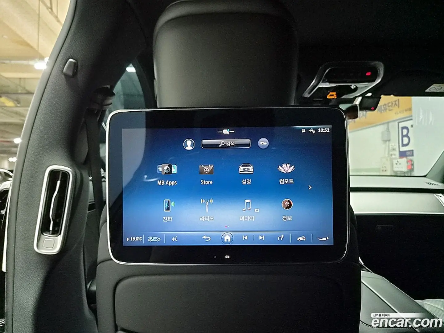 Mercedes-Benz S-Class S450L 4MATIC