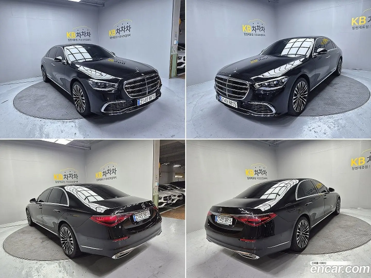 Mercedes-Benz S-Class S450L 4MATIC