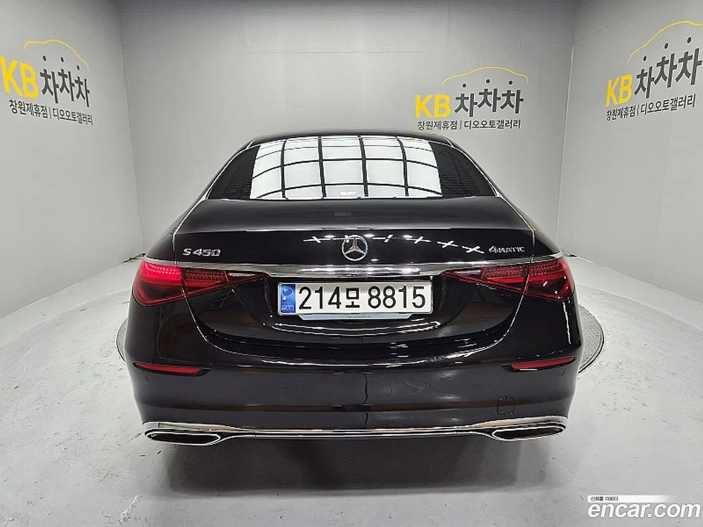 Mercedes-Benz S-Class S450L 4MATIC