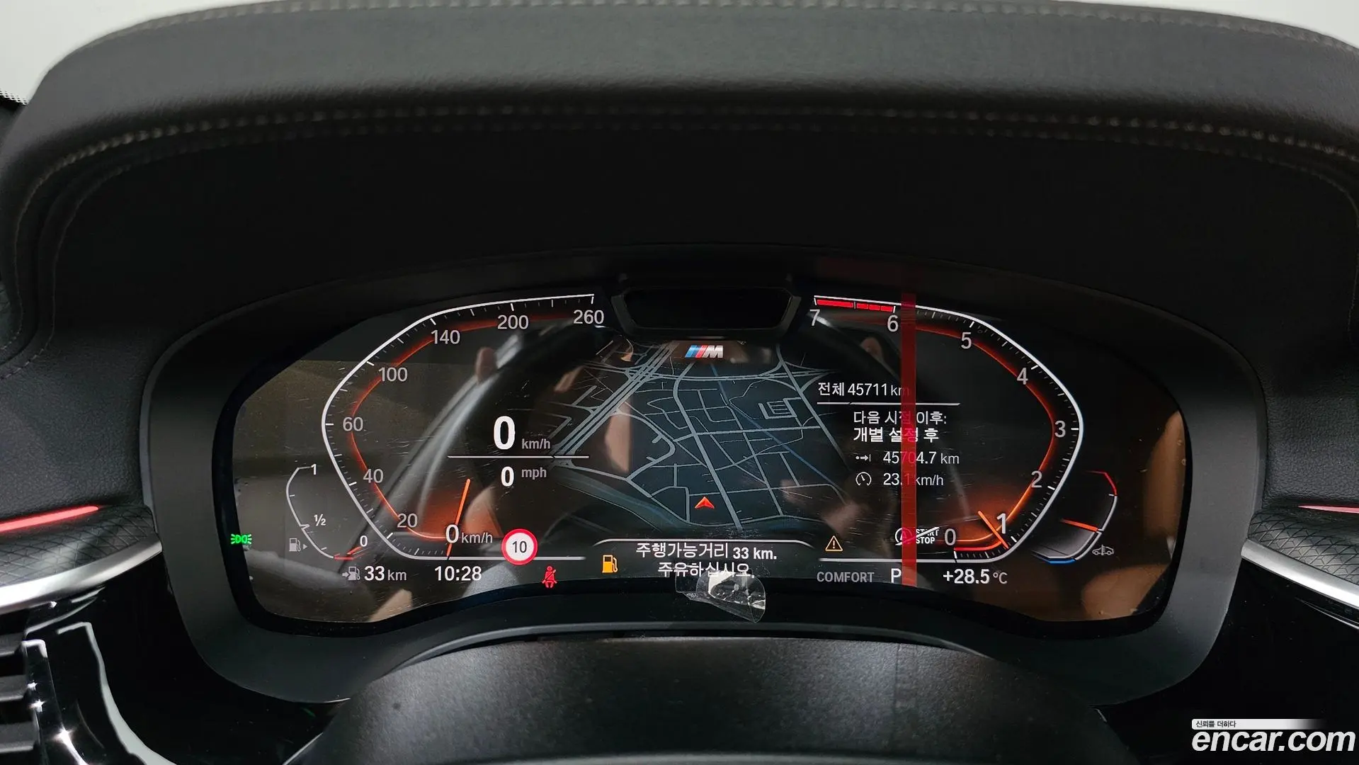 BMW 5-Series 520i M Sport 2020