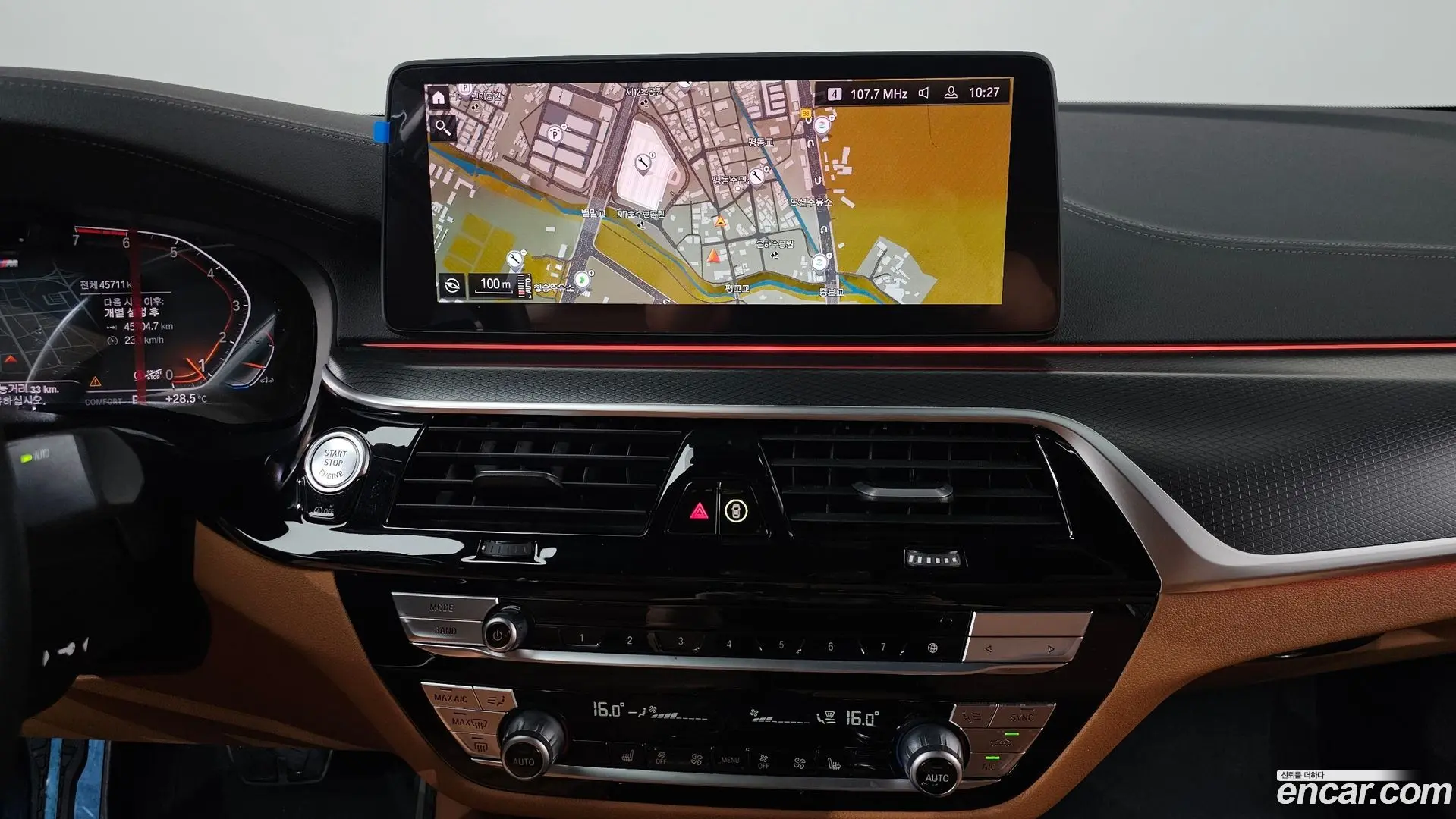 BMW 5-Series 520i M Sport 2020