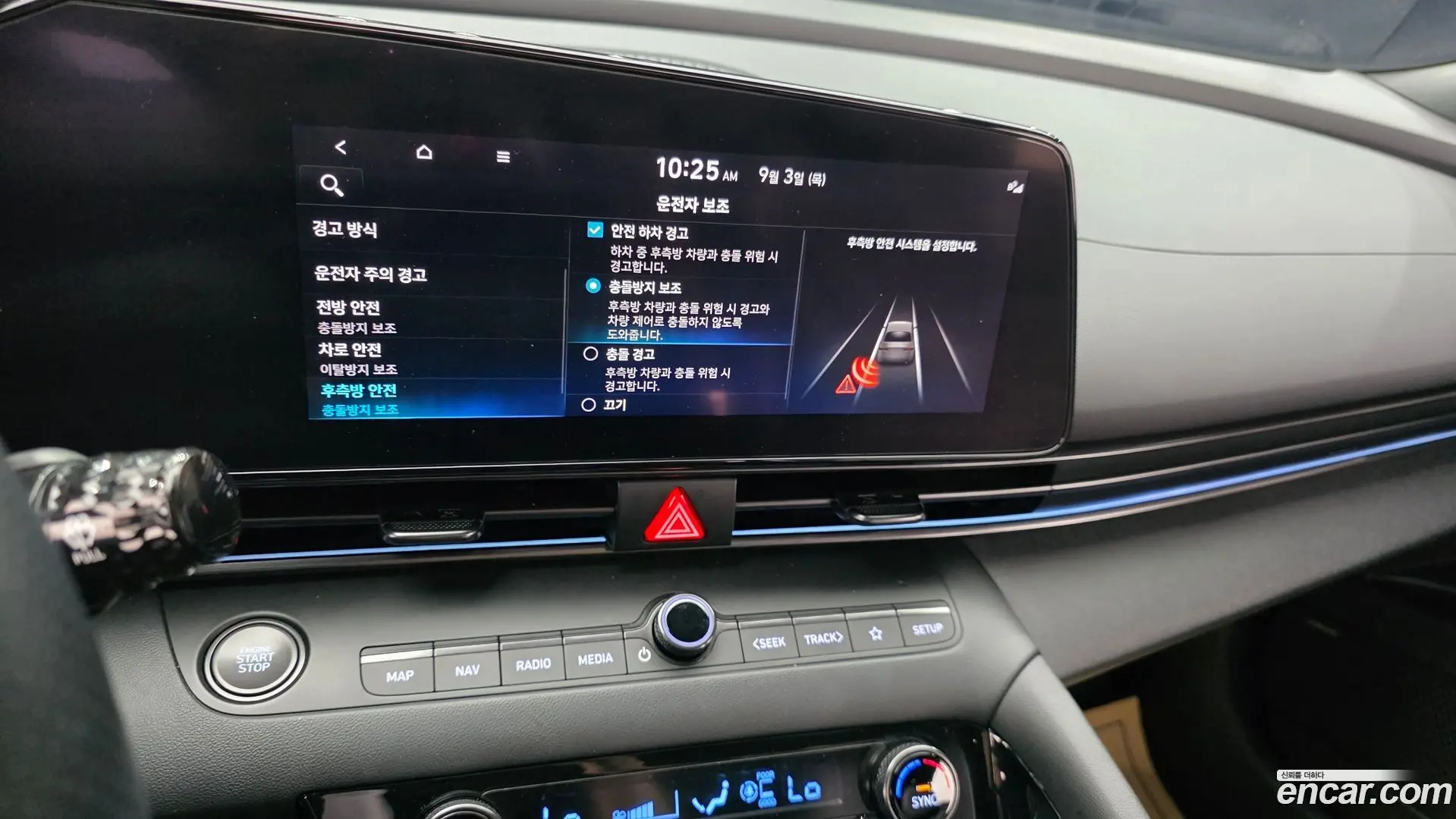 Hyundai AVANTE 2.0 N