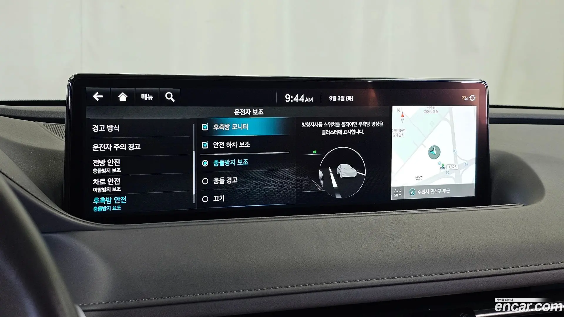 Genesis G80 Gasoline 2.5 Turbo AWD