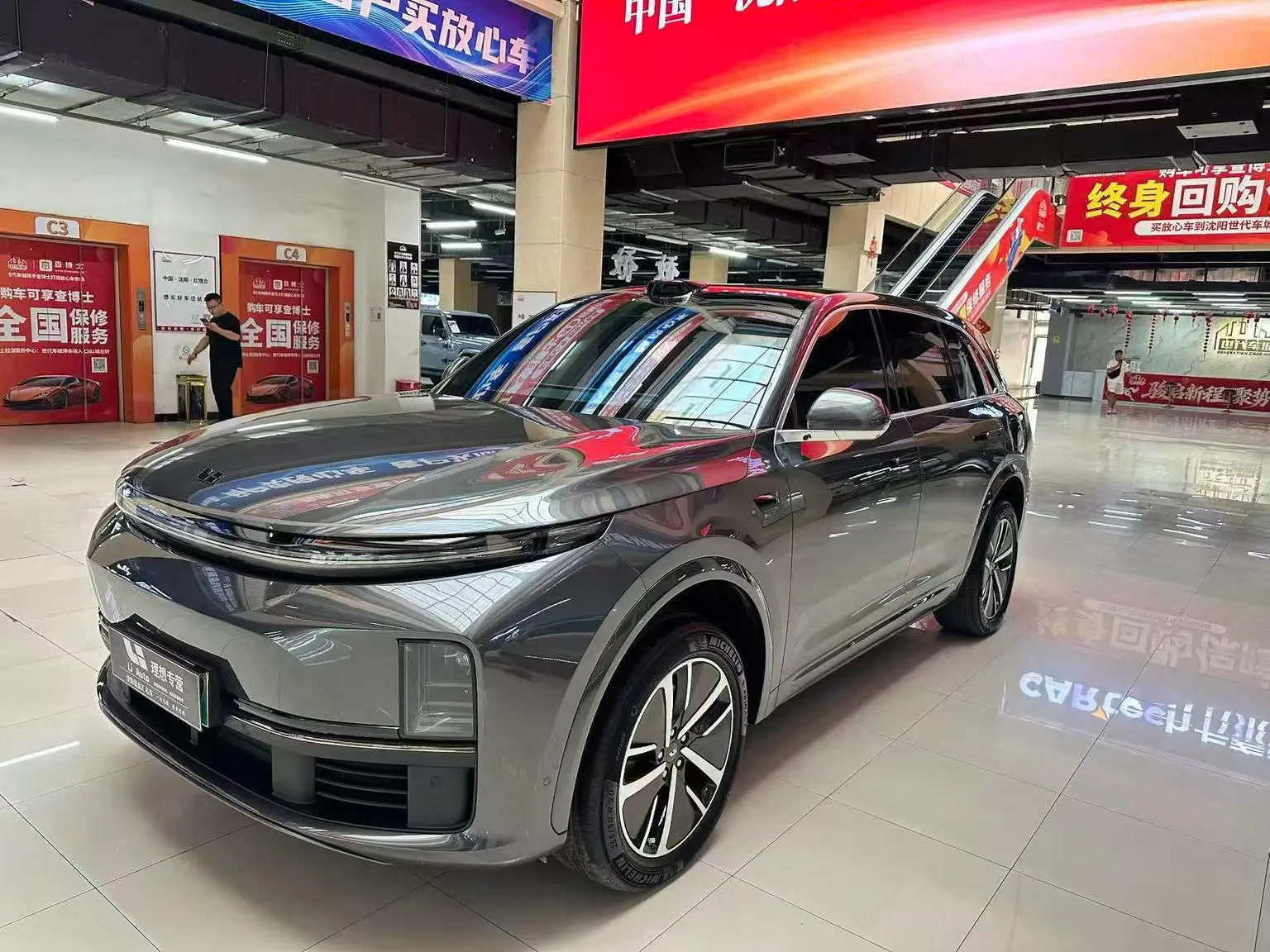 Li Auto L7 2024 Max