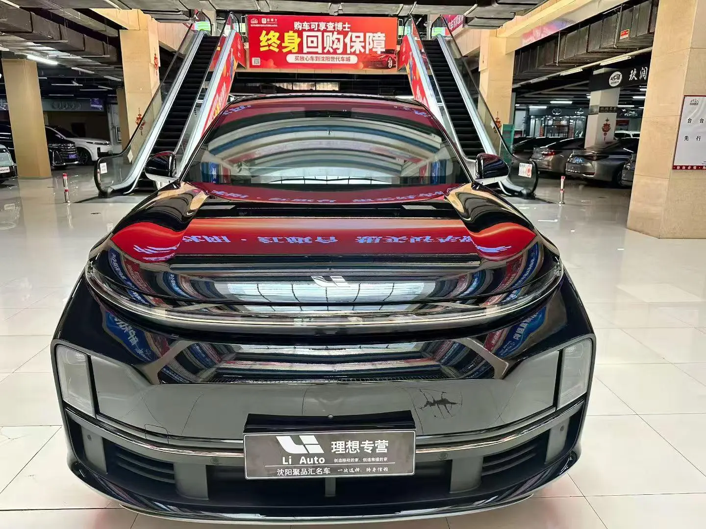 Li Auto L7 2024 Max