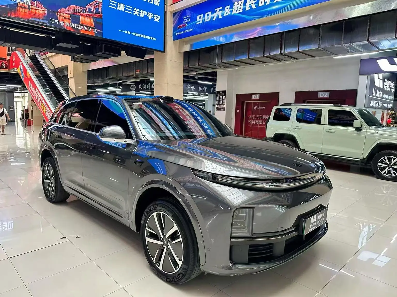 Li Auto L7 2024 Max