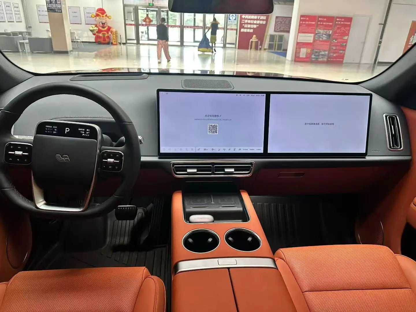 Li Auto L7 2024 Max