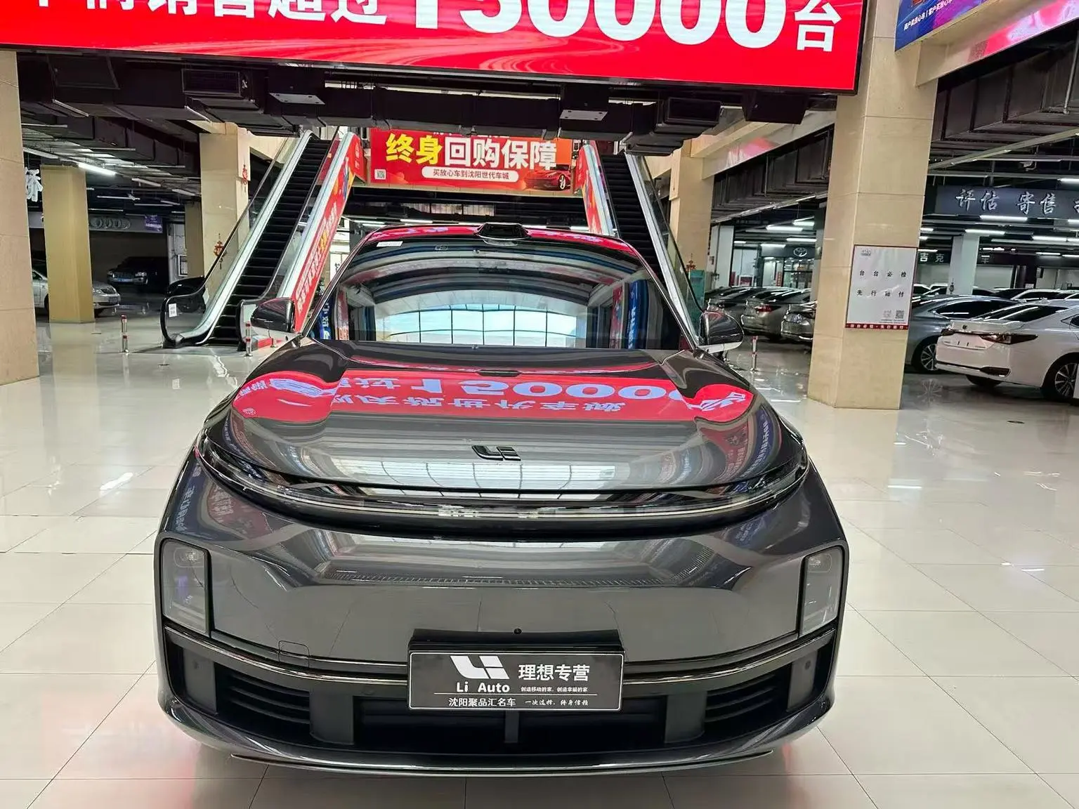 Li Auto L7 2024 Max