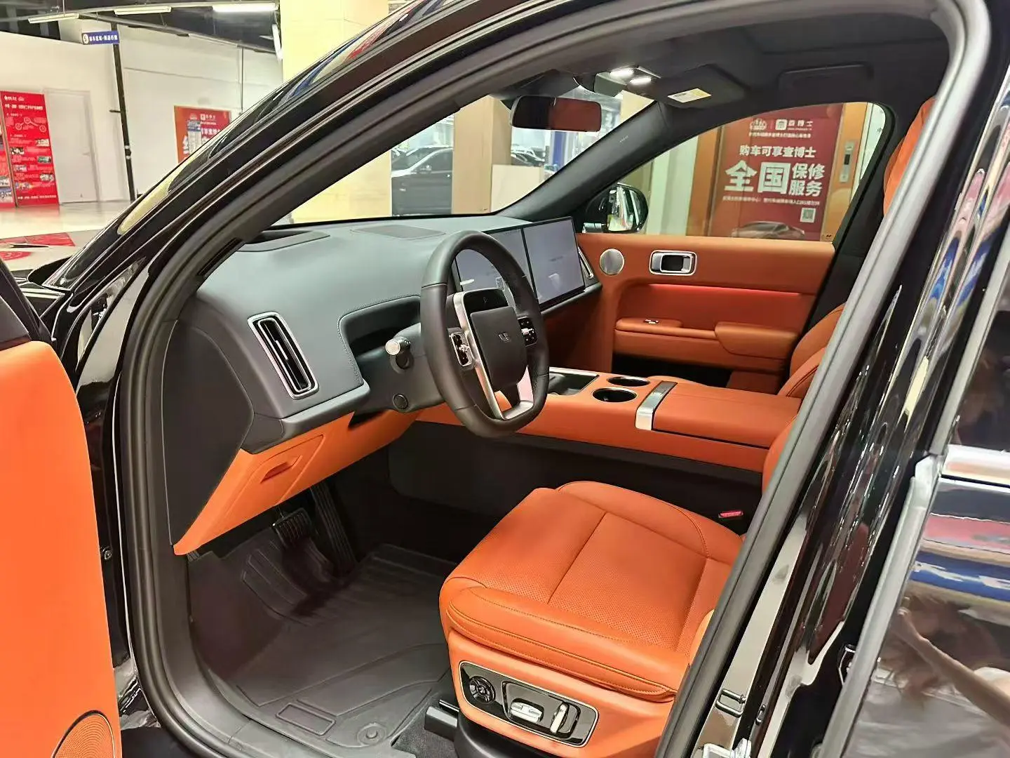 Li Auto L7 2024 Max