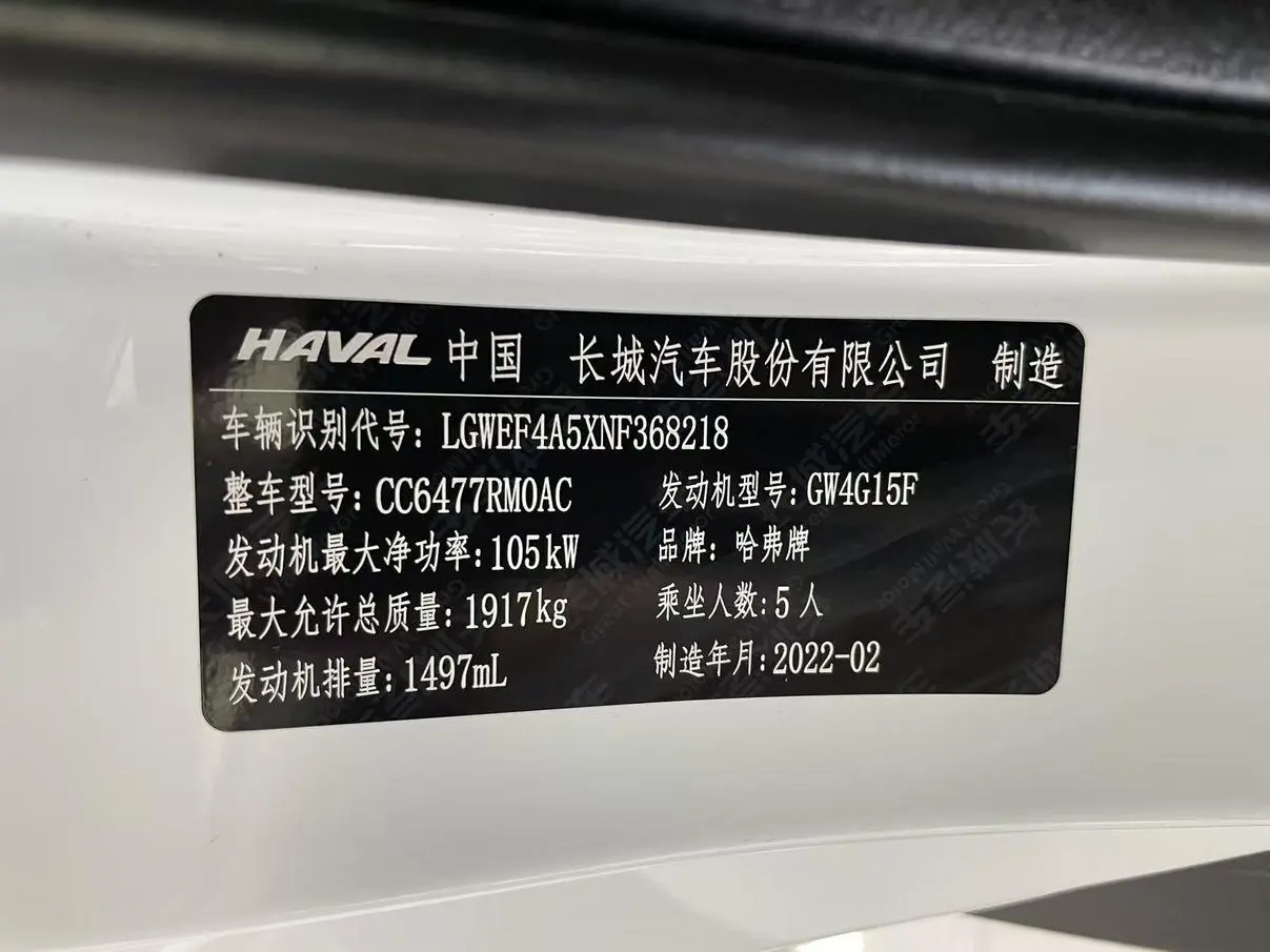 Haval M6 2021 PLUS 1.5T DCT Luxury Connected