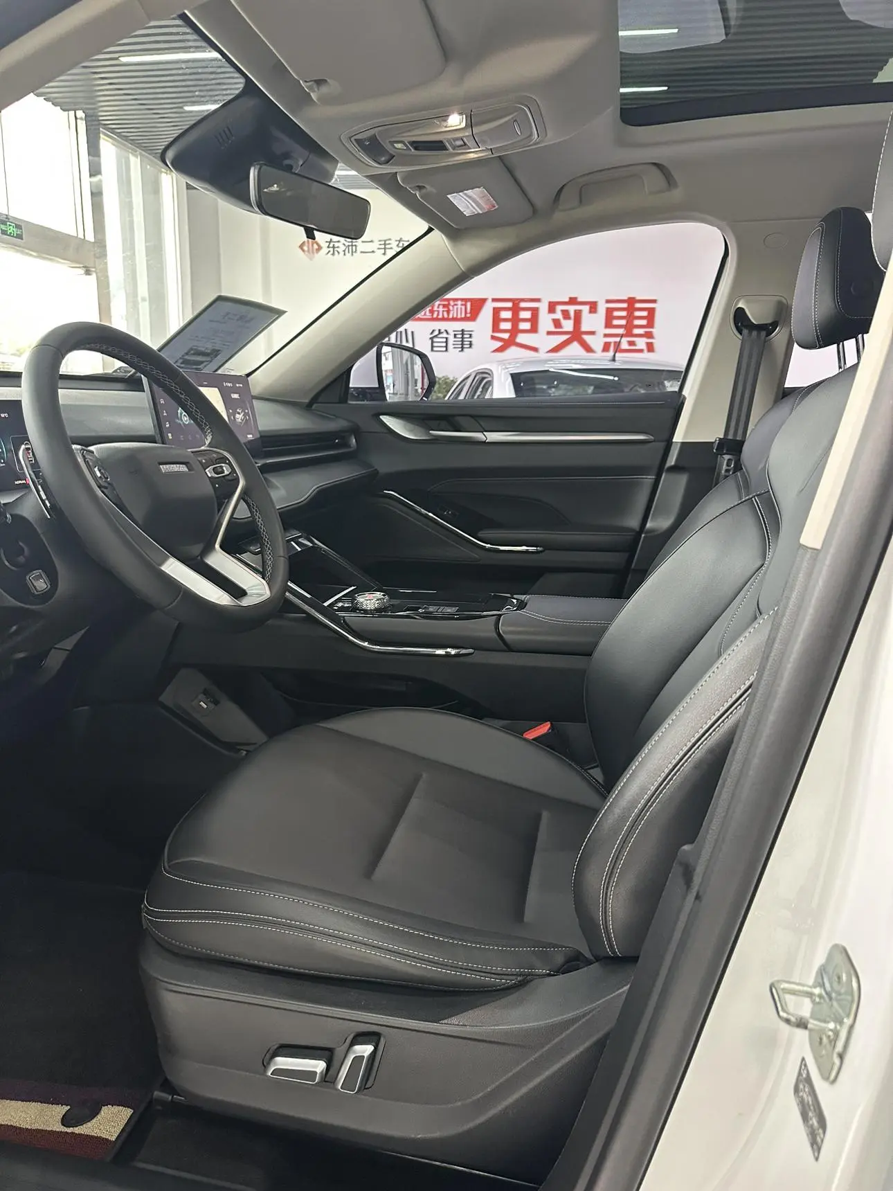 Haval H6 2022 3rd Gen 1.5T Auto 2WD Max