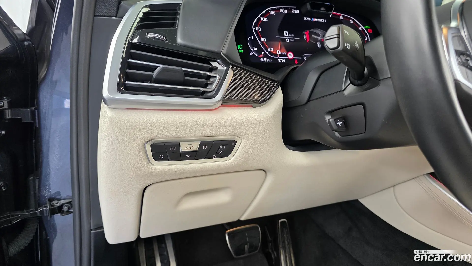 BMW X5 M50i 2022