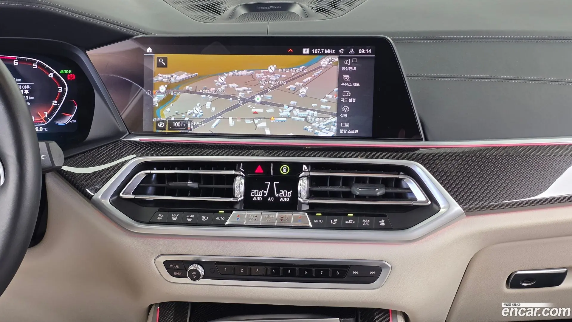 BMW X5 M50i 2022