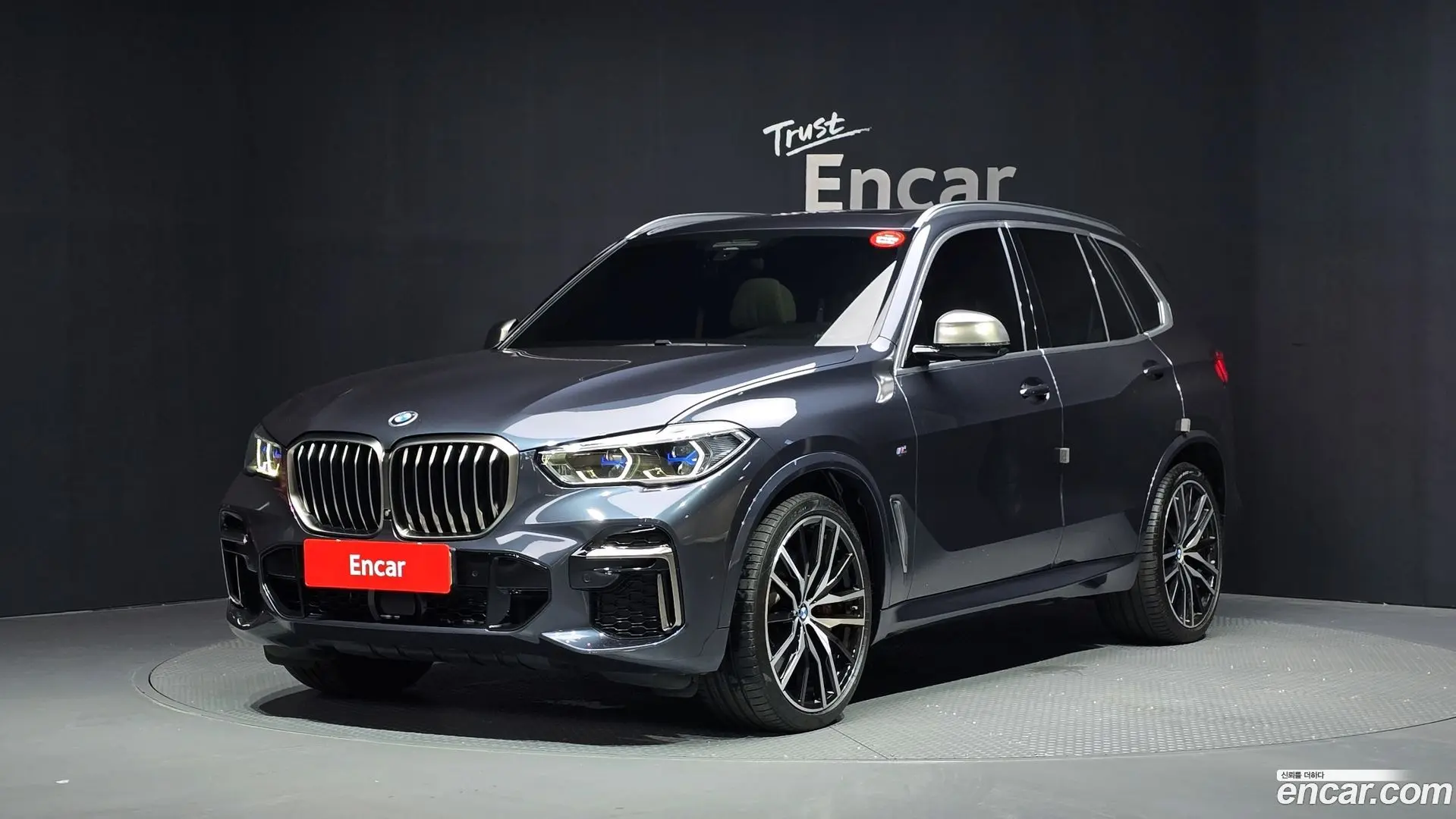 BMW X5 M50i 2022