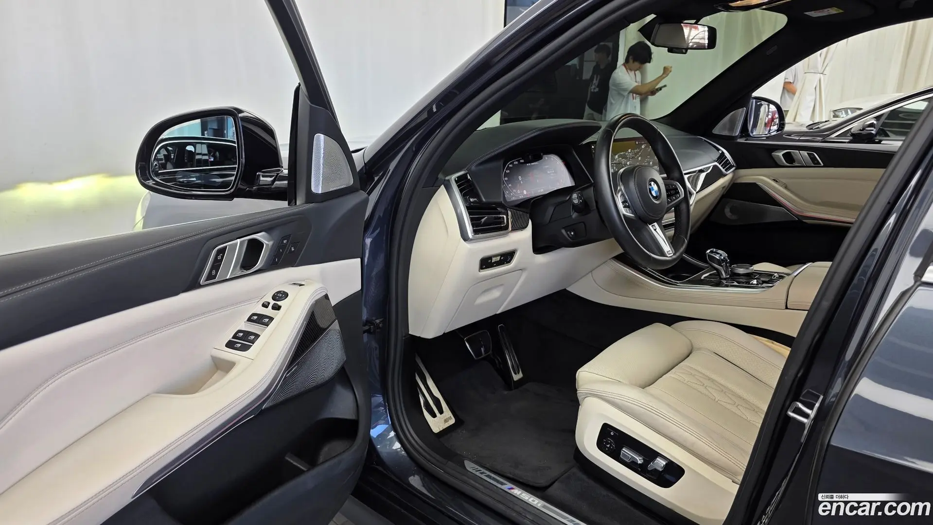 BMW X5 M50i 2022