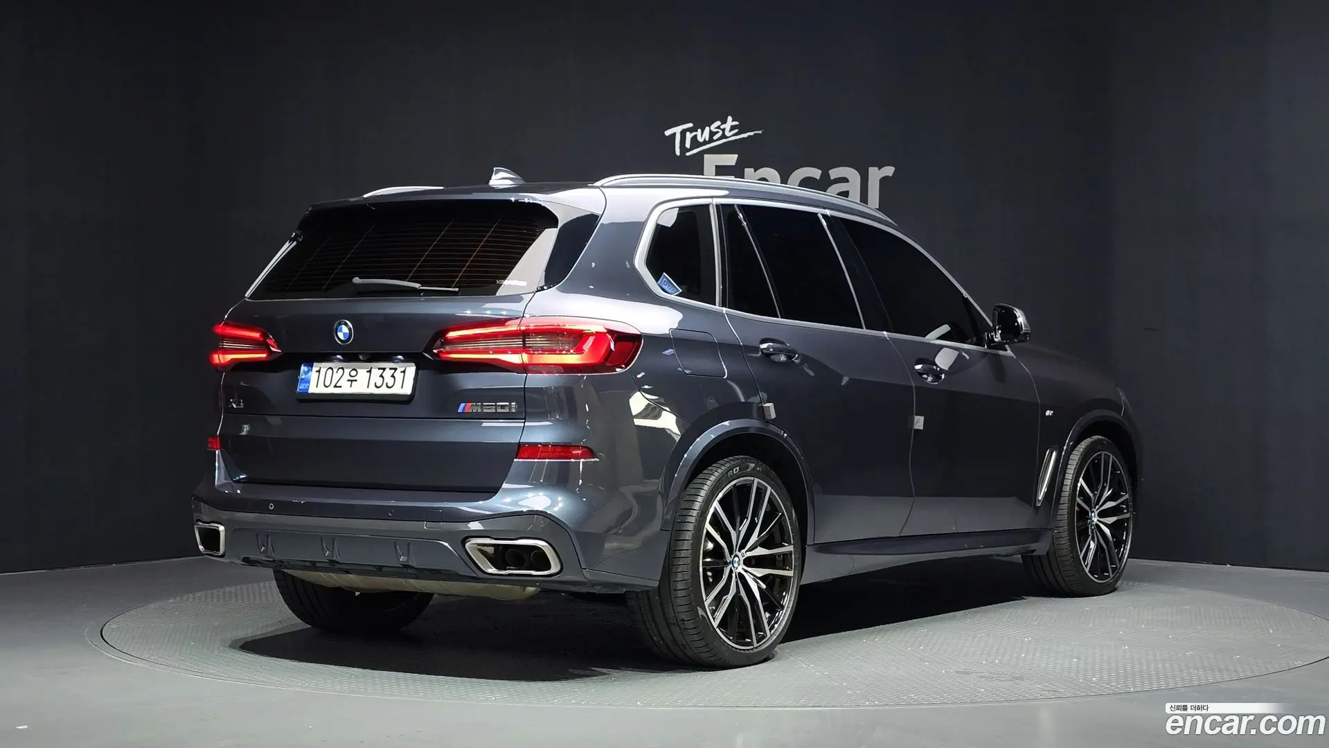 BMW X5 M50i 2022