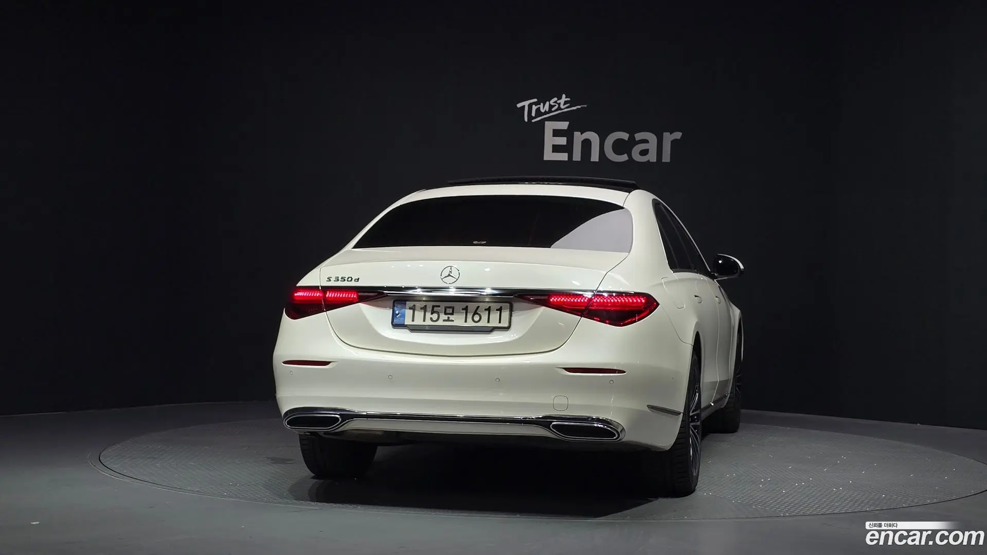 Mercedes-Benz S-Class S350 d
