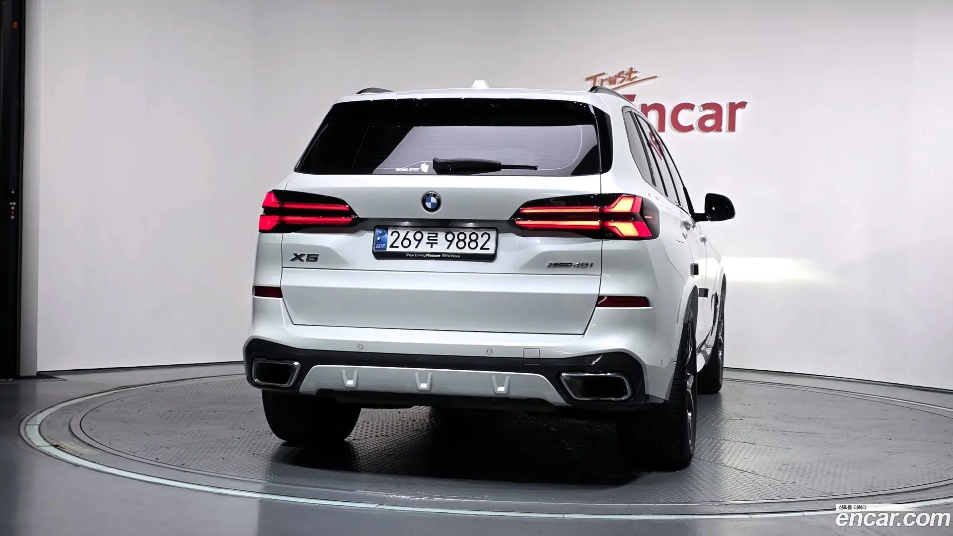 BMW X5 xDrive 40i M Sport