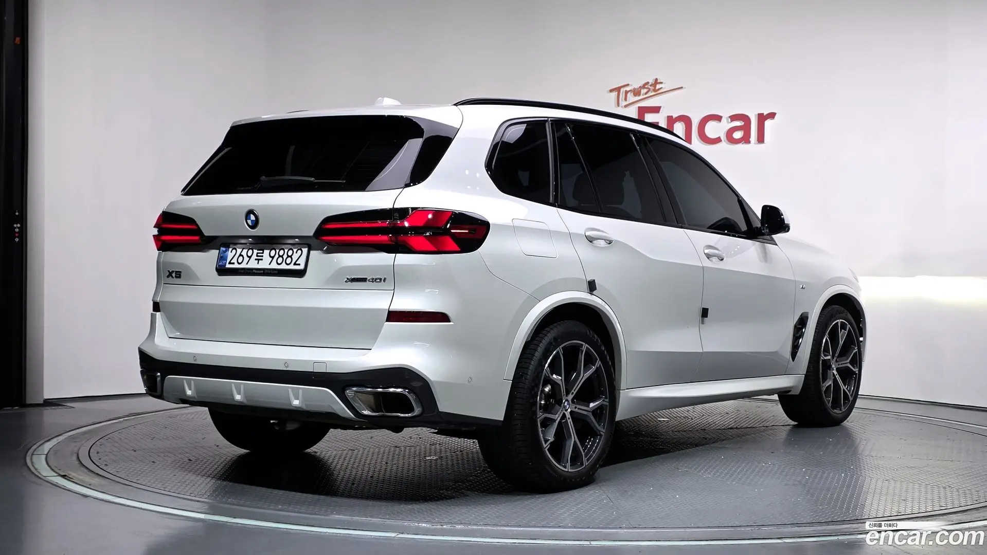 BMW X5 xDrive 40i M Sport
