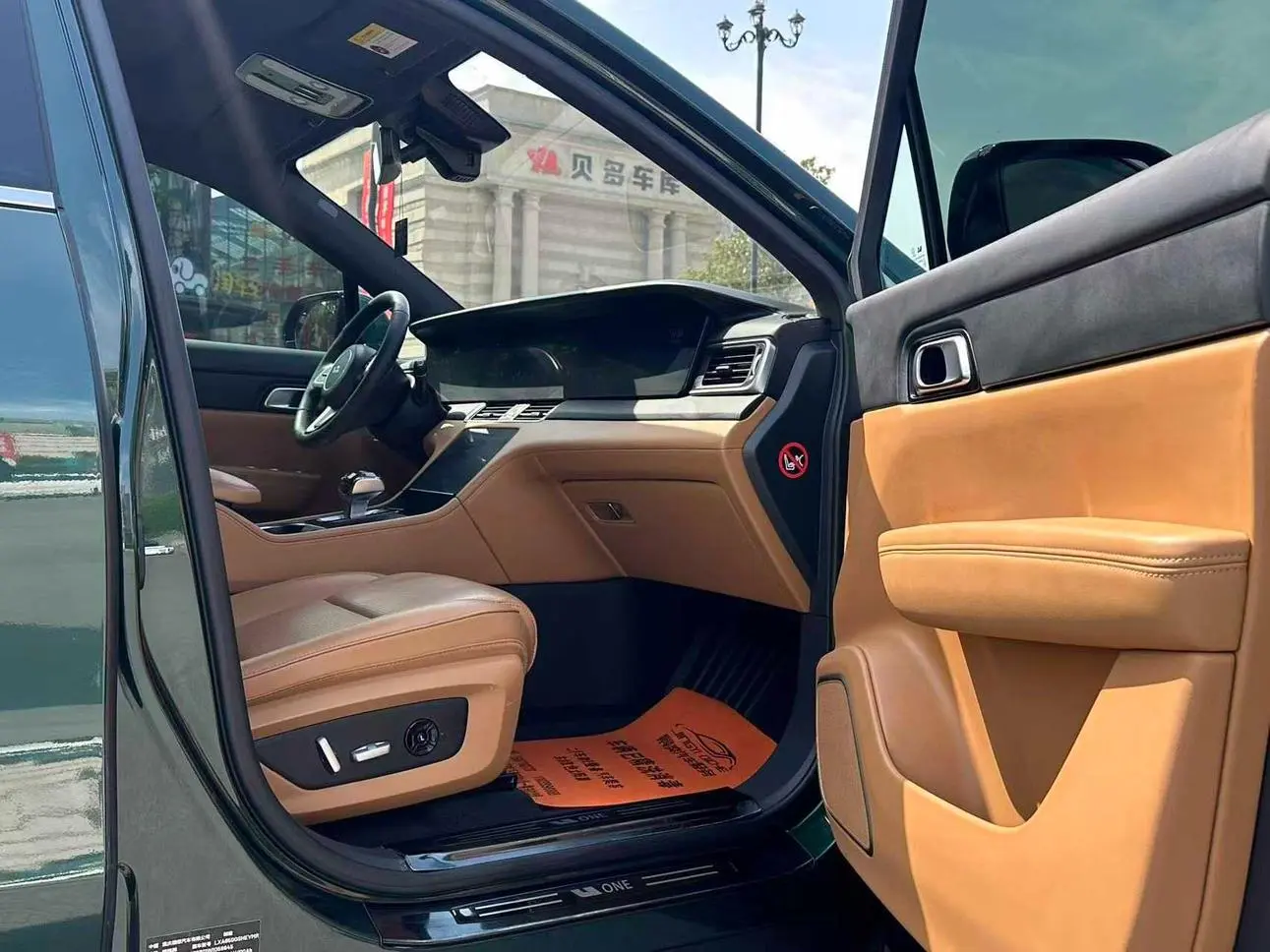 Li Auto ONE 2021 EREV 6 seat