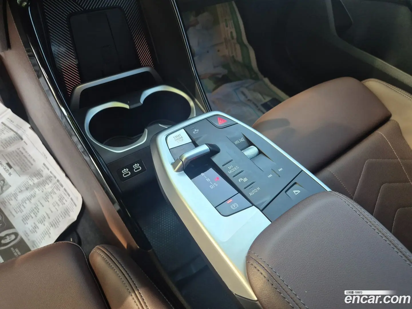 BMW X1 M35i xDrive 2023