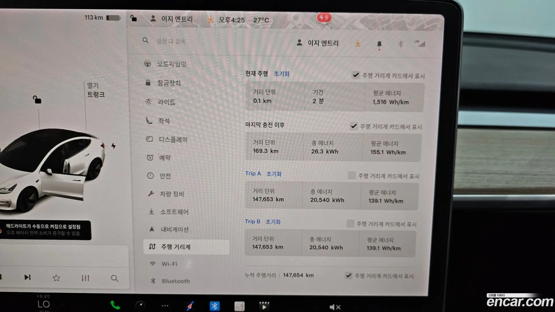 Tesla Model 3 Long Range AWD 2019