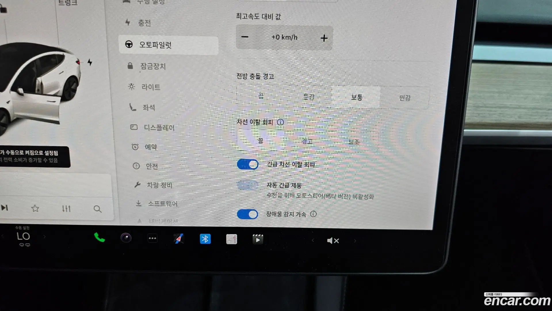 Tesla Model 3 Long Range AWD 2019