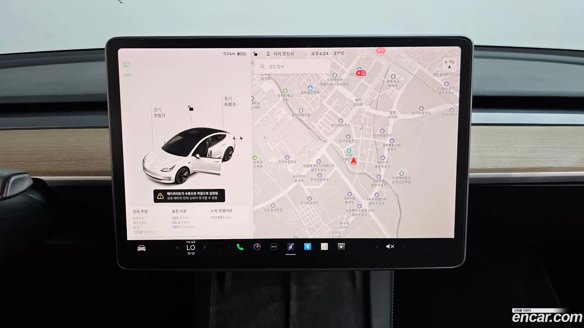 Tesla Model 3 Long Range AWD 2019