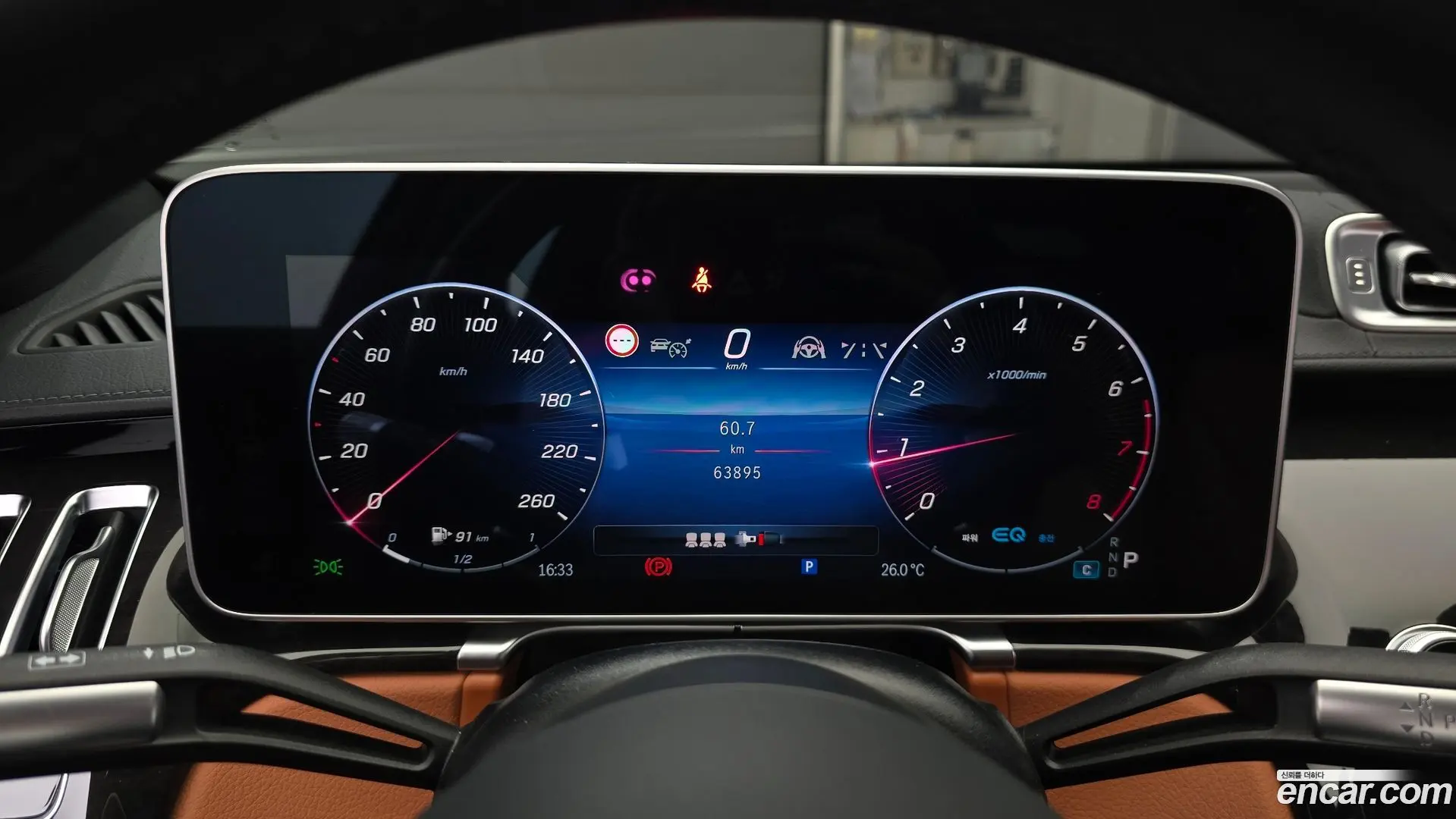 Mercedes-Benz S-Class S500L 4MATIC