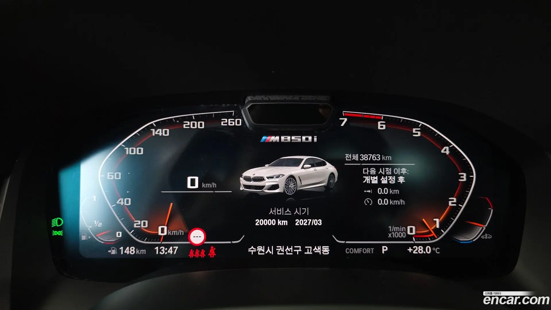BMW 8-Series M850i xDrive Gran Coupe 2024