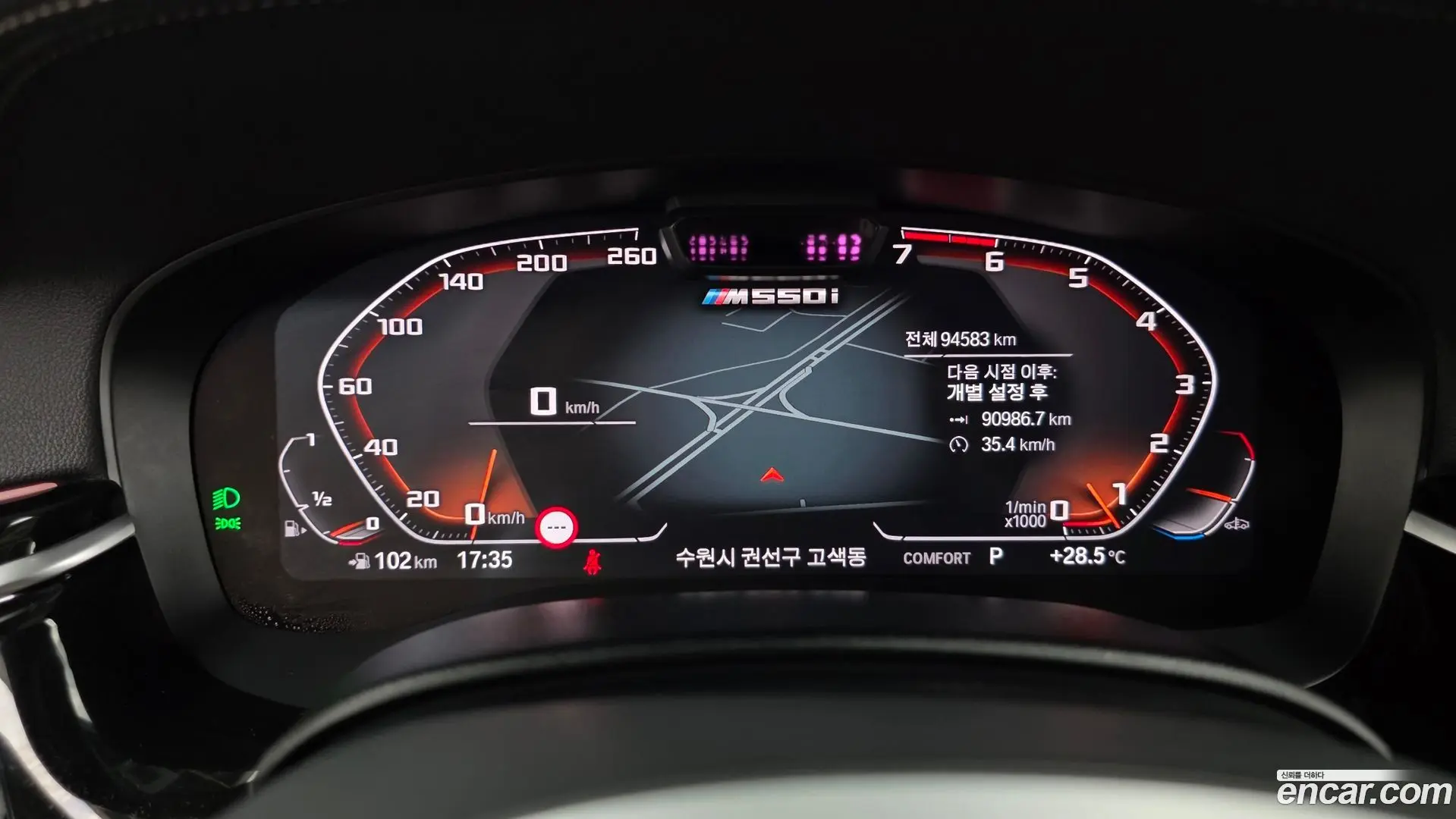 BMW 5-Series M550i xDrive 2020