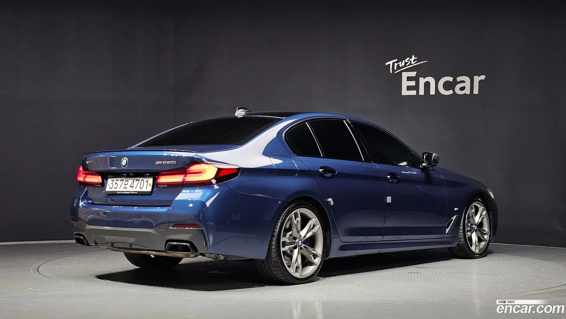 BMW 5-Series M550i xDrive 2020