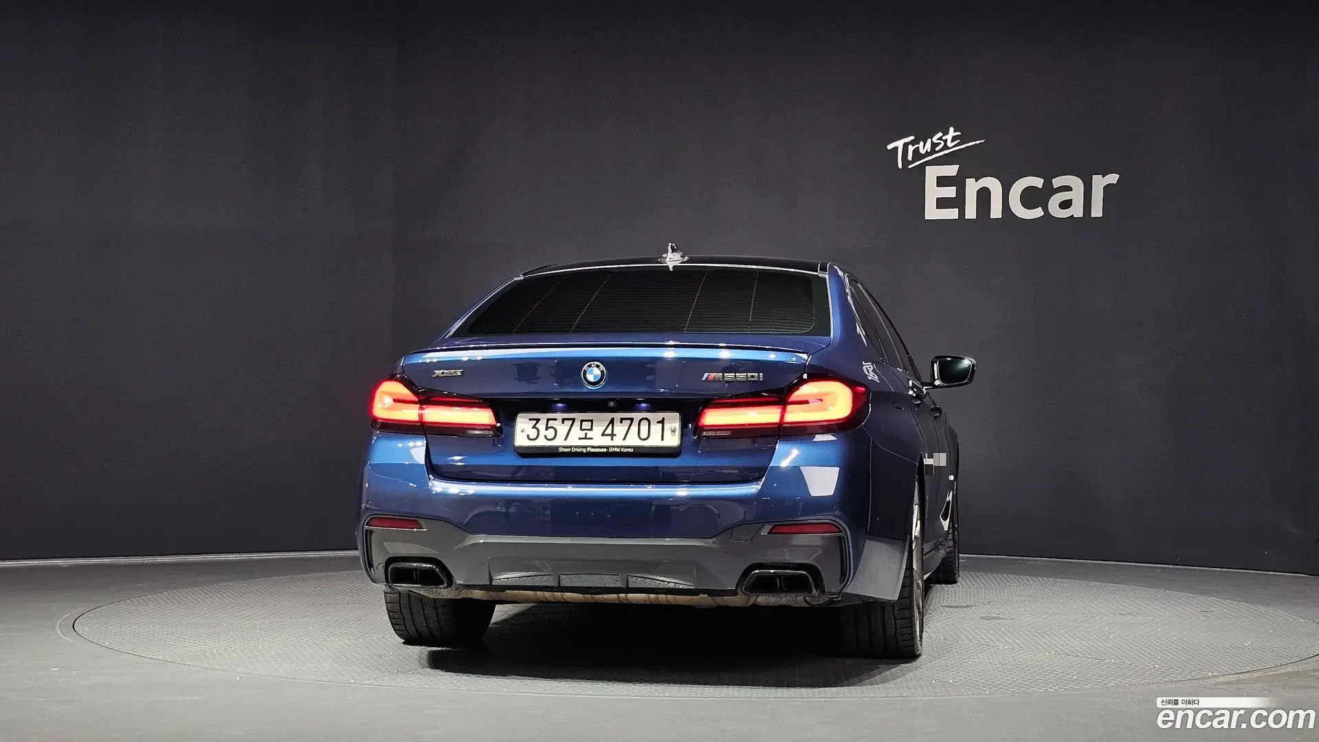BMW 5-Series M550i xDrive 2020