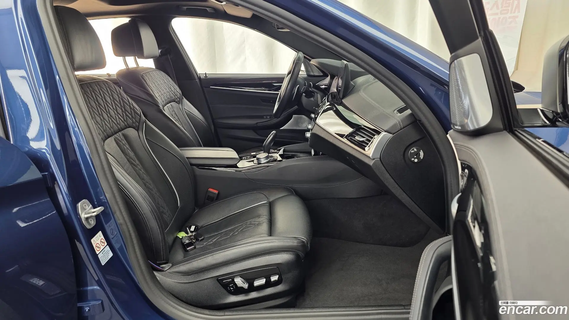 BMW 5-Series M550i xDrive 2020
