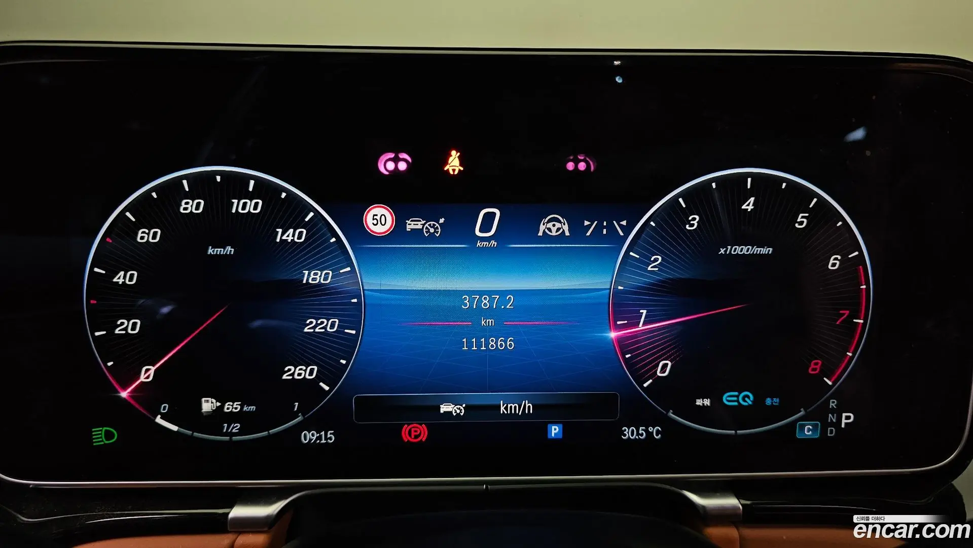 Mercedes-Benz S-Class S580L 4MATIC