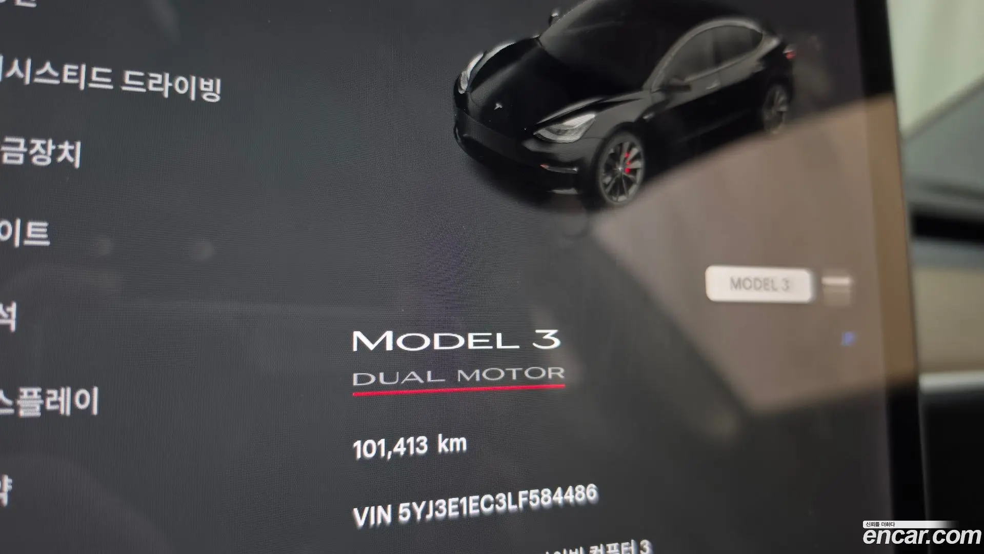 Tesla Model 3 Performance AWD 2019