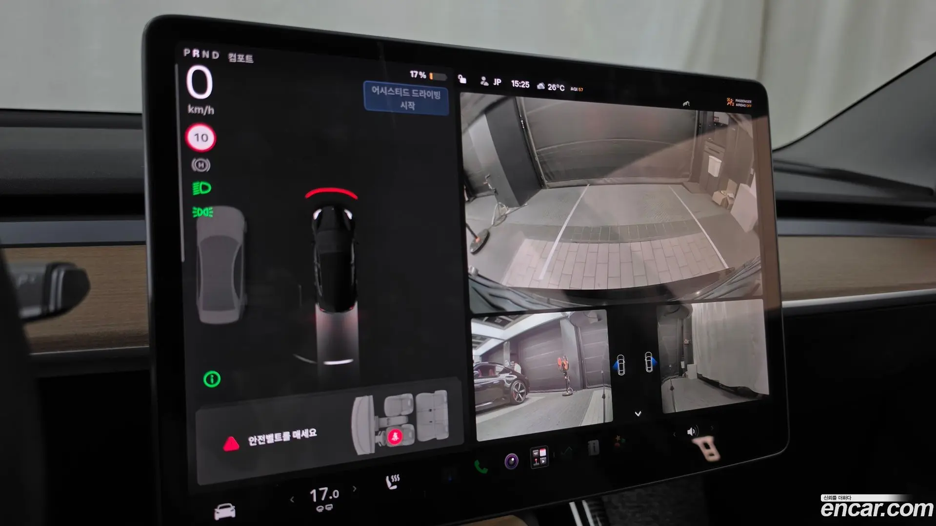 Tesla Model 3 Performance AWD 2019