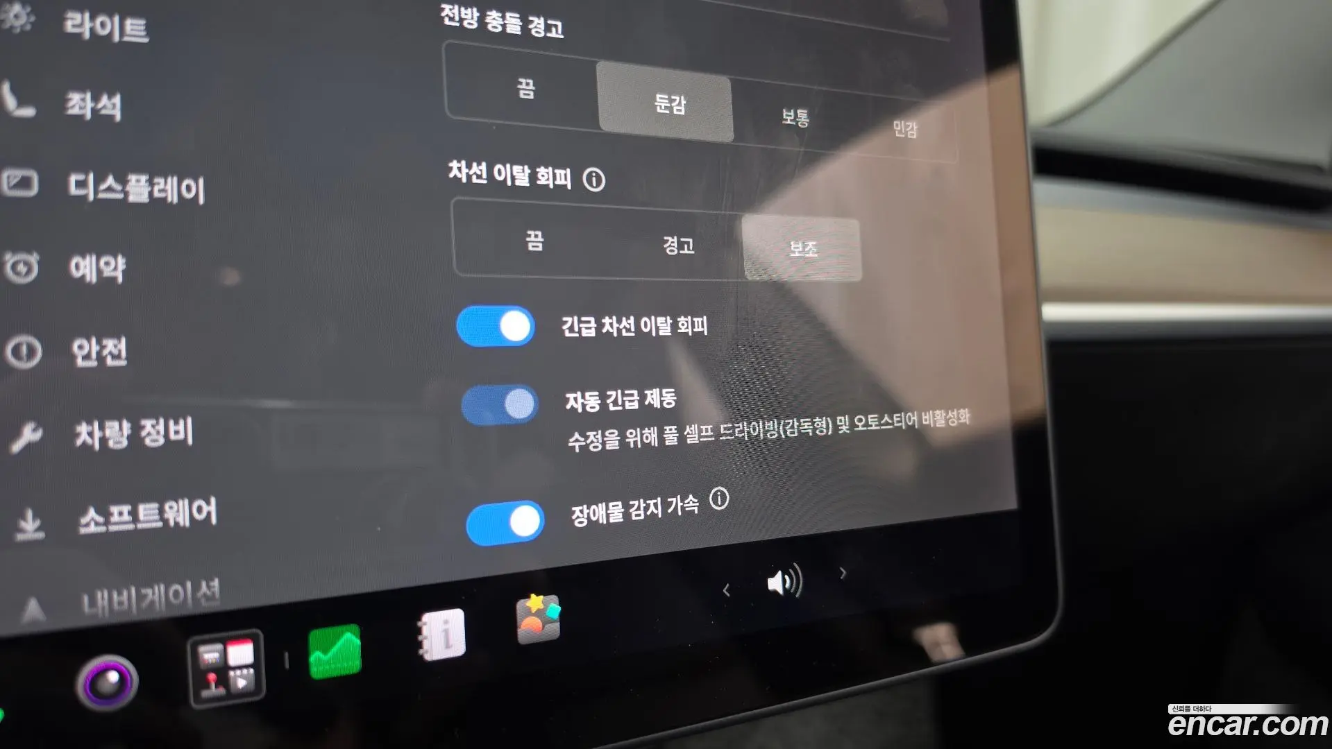 Tesla Model 3 Performance AWD 2019