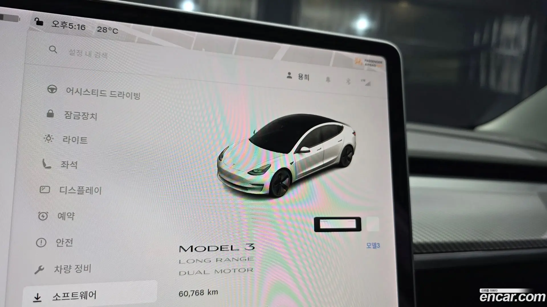 Tesla Model 3 Long Range AWD 2019