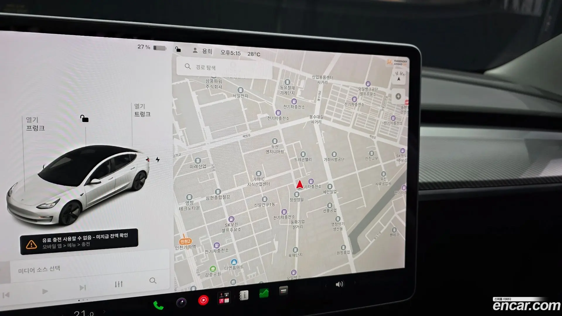 Tesla Model 3 Long Range AWD 2019