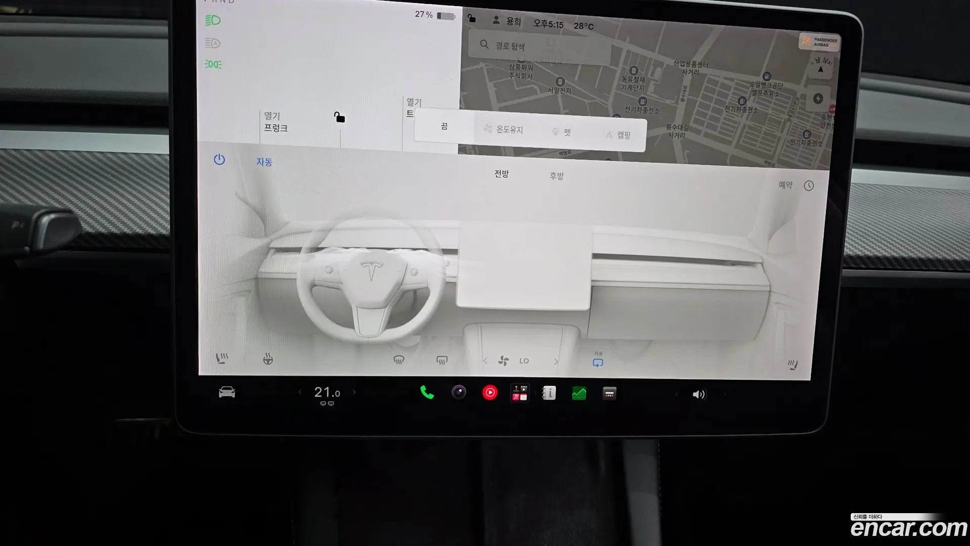 Tesla Model 3 Long Range AWD 2019