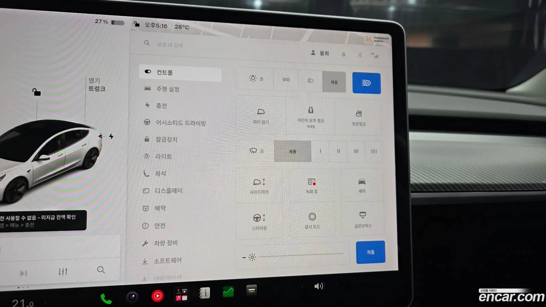 Tesla Model 3 Long Range AWD 2019