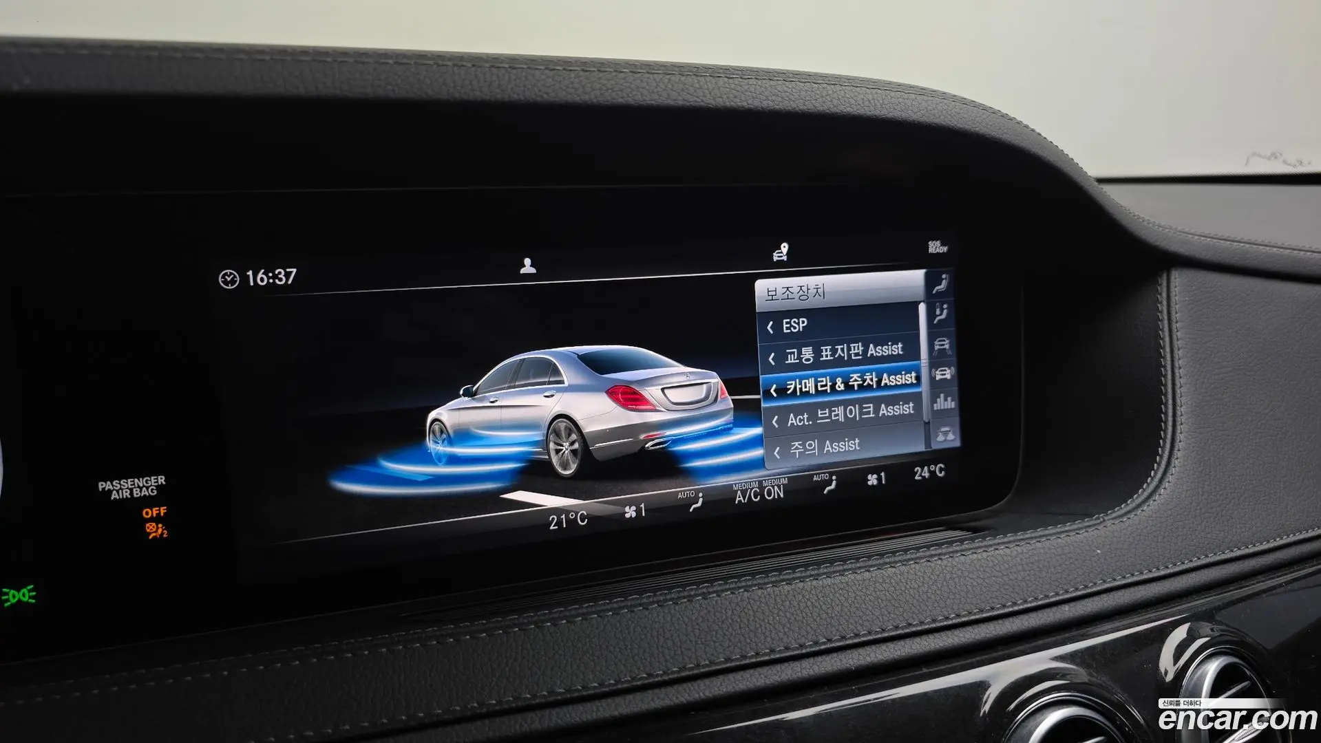 Mercedes-Benz S-Class S450L 4MATIC