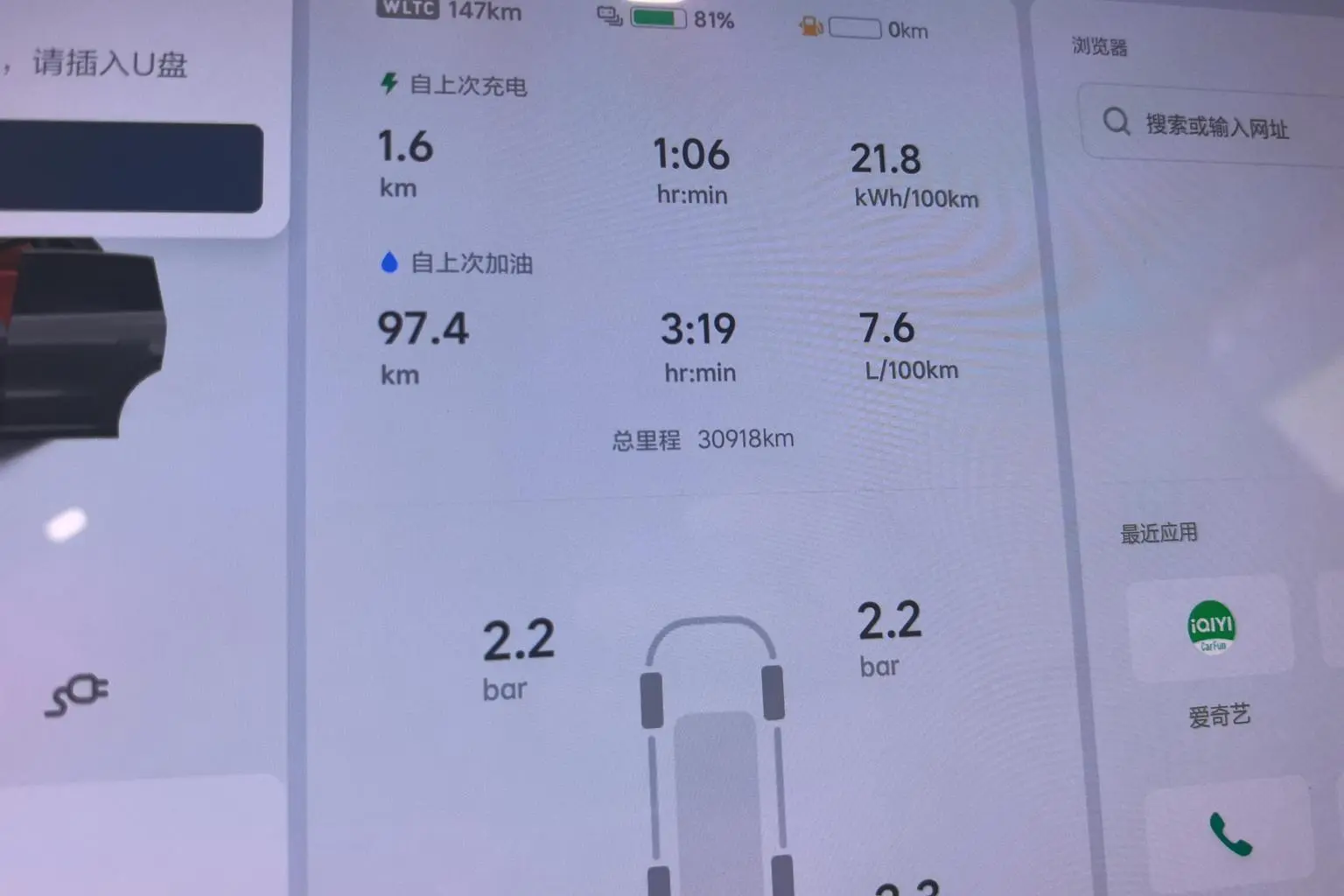 Li Auto L6 2025 Pro Smart