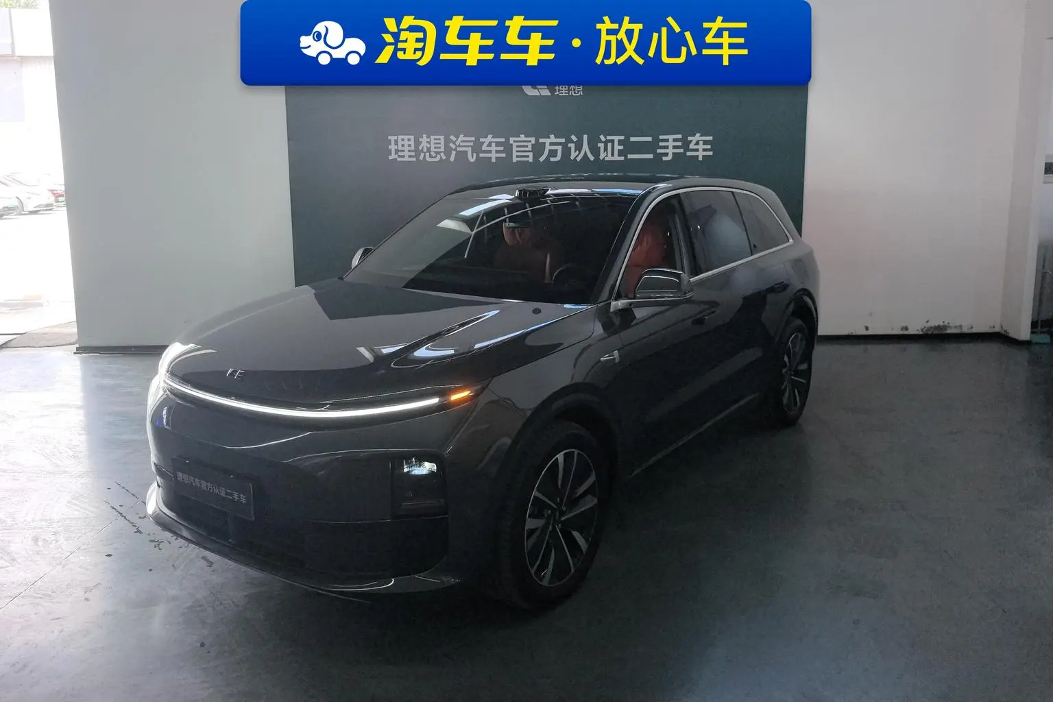 Li Auto L6 2025 Pro Smart