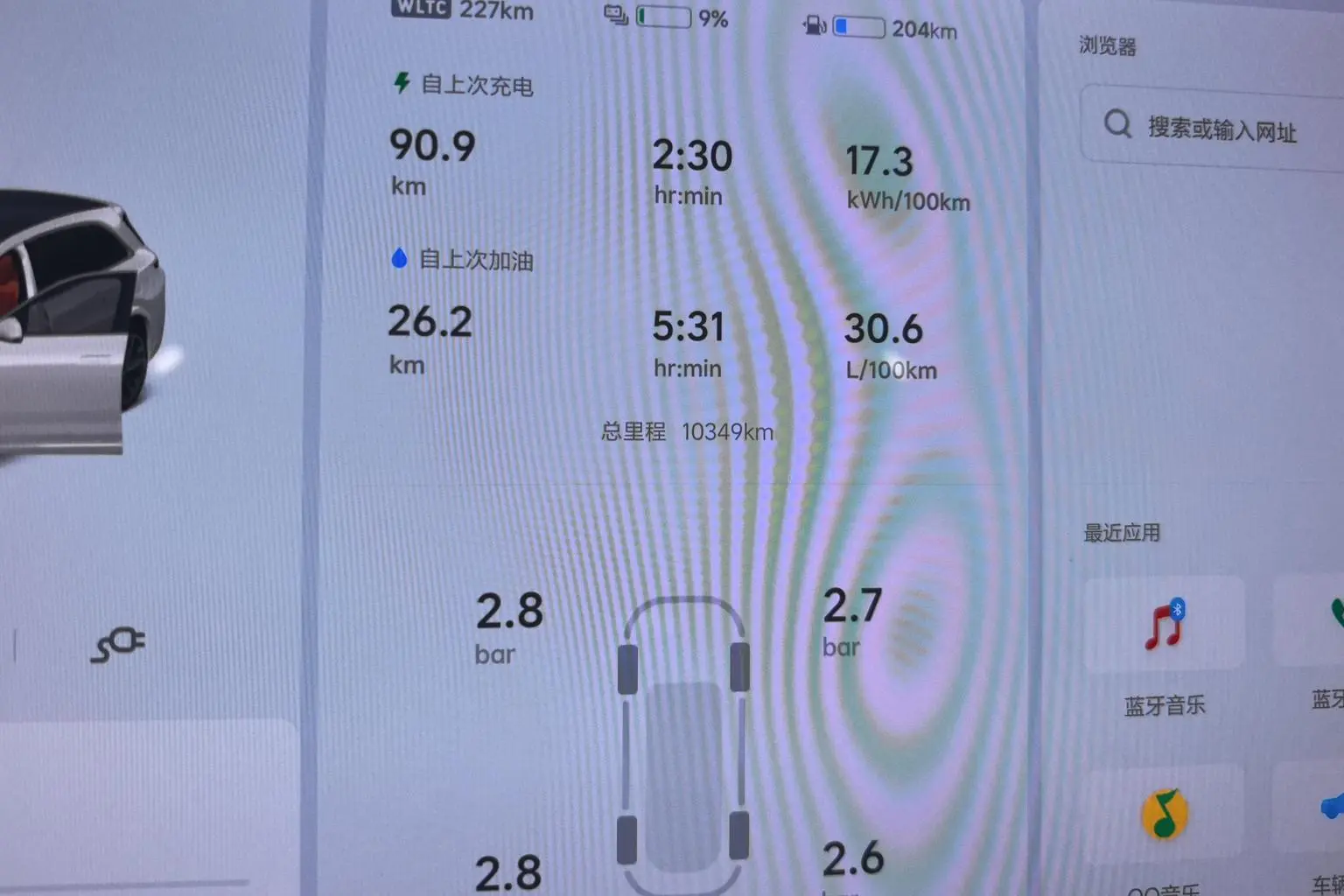 Li Auto L7 2025 Ultra Smart