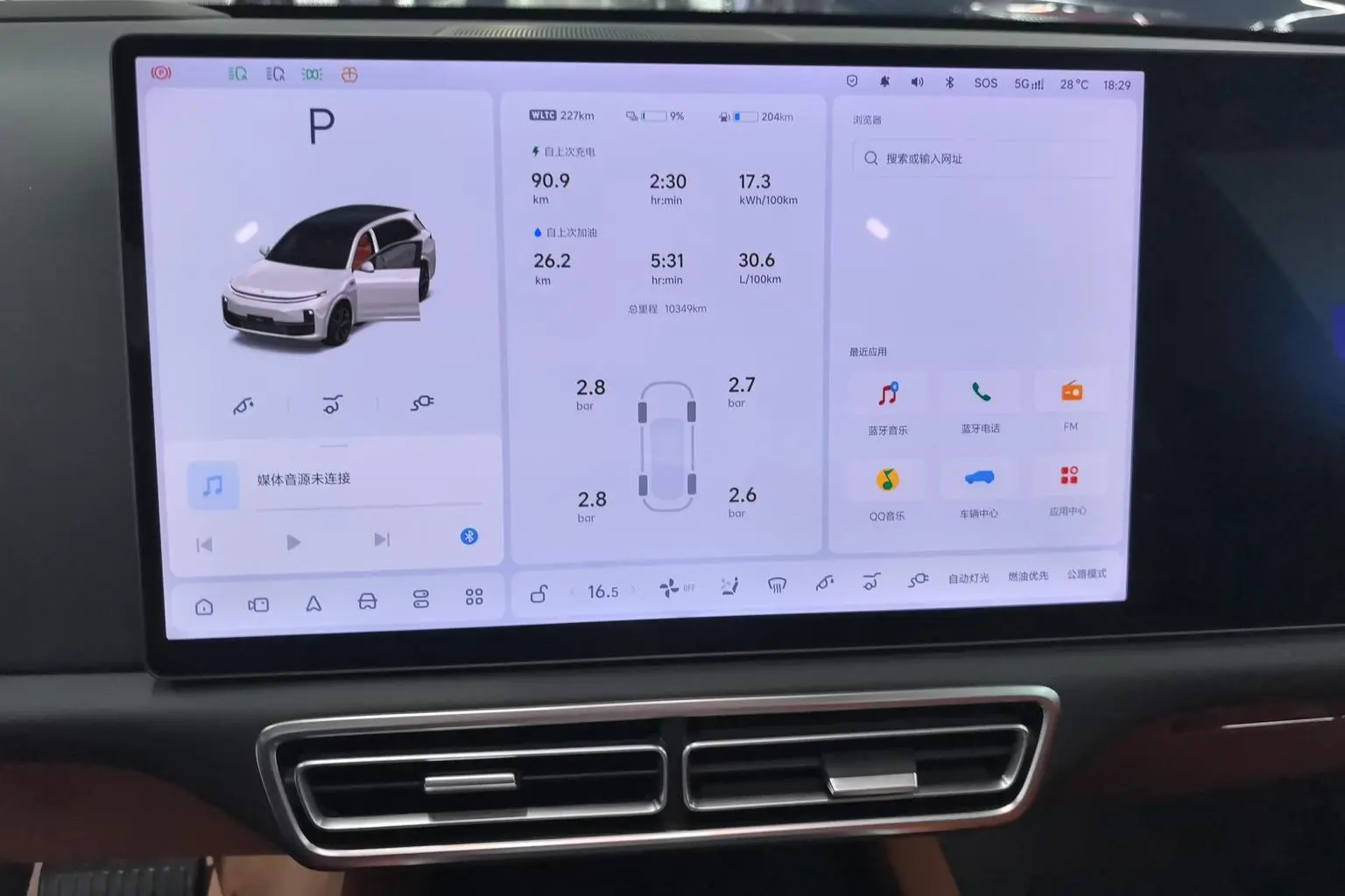 Li Auto L7 2025 Ultra Smart